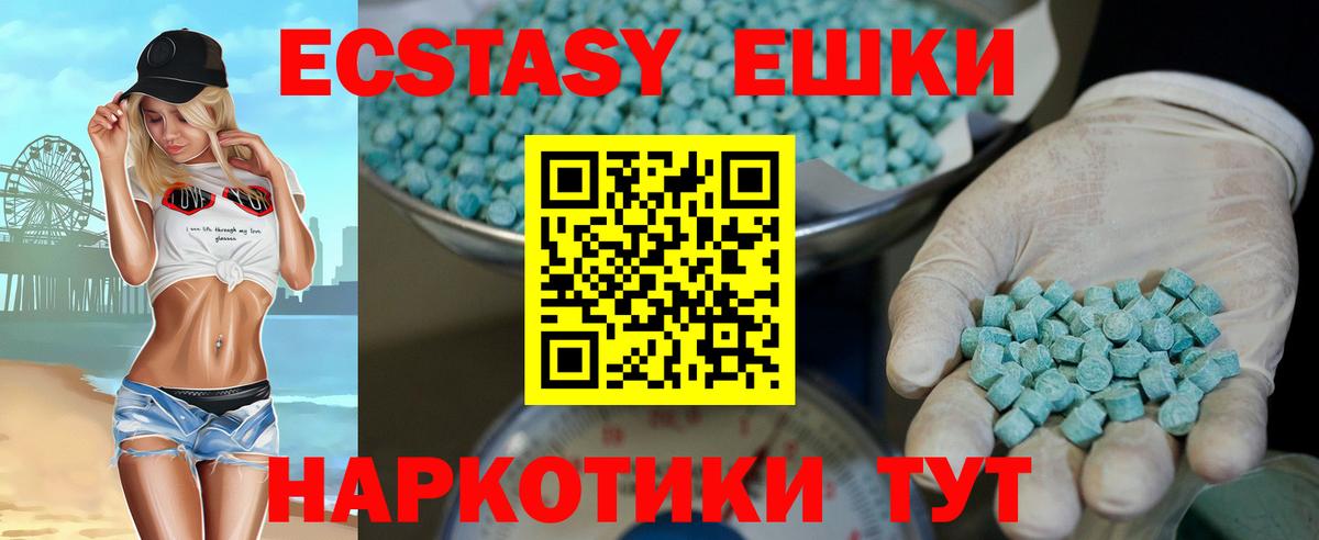 ЭКСТАЗИ louis Vuitton  Вход с VPN  Азнакаево  Ecstasy диски 