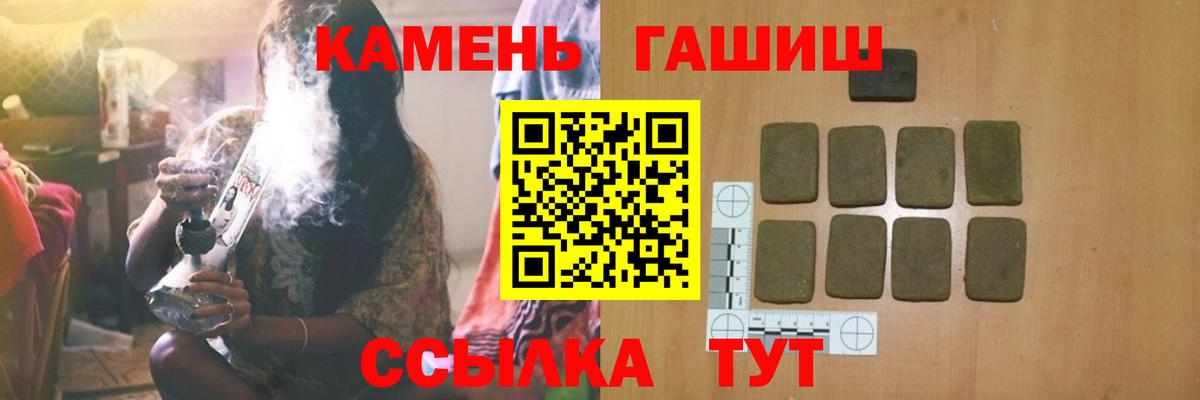 Гашиш Premium Азнакаево