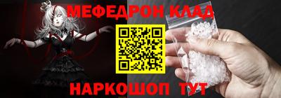 кокаин премиум Кинель