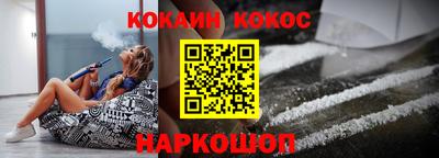 кокаин премиум Кинель