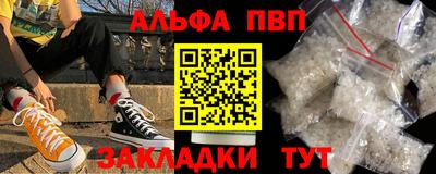 кокаин премиум Кинель