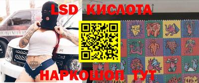 мдма Коммунар