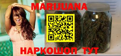 сатива Кимры
