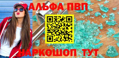 кокаин премиум Кинель
