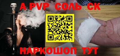 COCAINE Кингисепп
