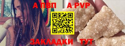 сатива Кимры