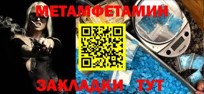 кокаин премиум Кинель