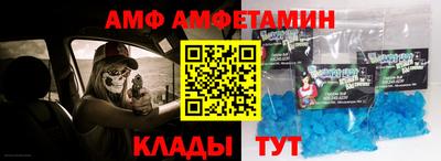 COCAINE Кингисепп