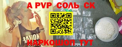 кокаин премиум Кинель