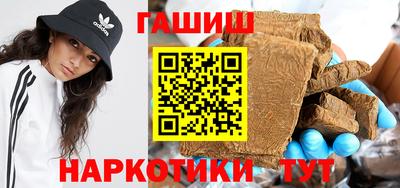кокаин премиум Кинель