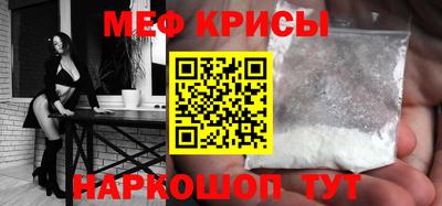 кокаин премиум Кинель