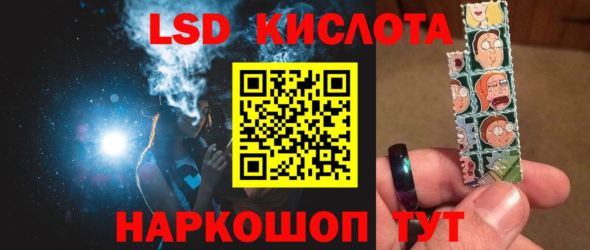 Азнакаево  ЛСД экстази ecstasy  Лсд 25 экстази ecstasy  LSD-25 экстази  Вход с VPN 