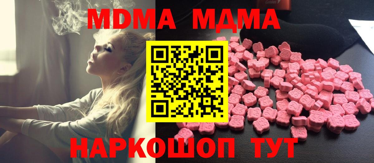 МДМА VHQ Азнакаево