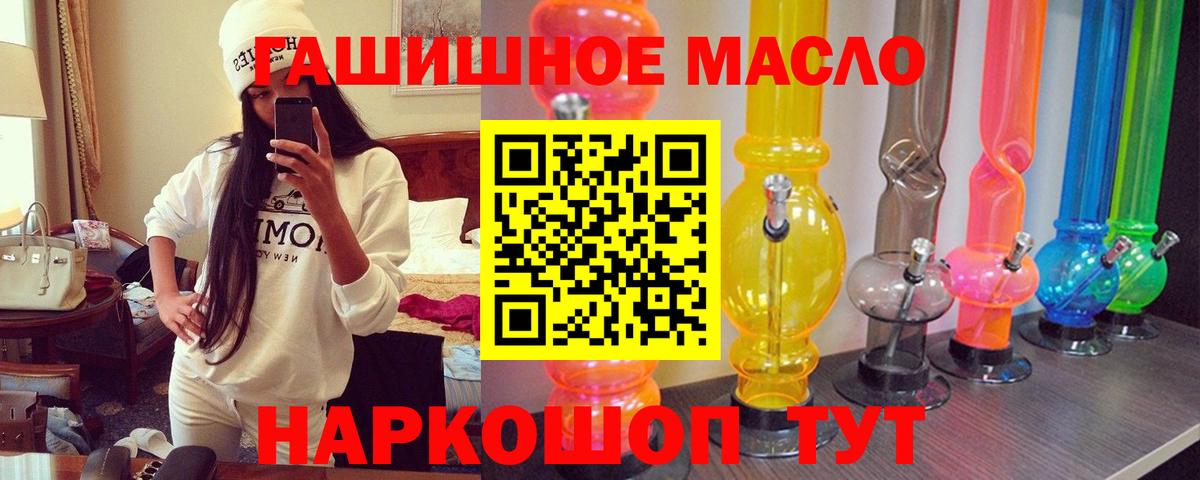 Азнакаево  ТГК вейп с тгк  Вход с VPN 