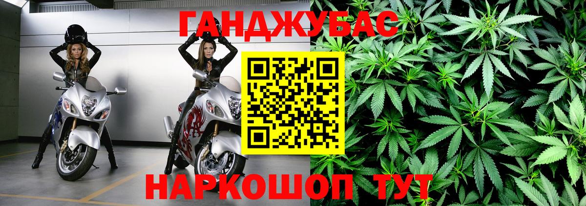 Азнакаево  Канабис OG Kush  Каннабис Amnesia  Шишки марихуана OG Kush  Вход с VPN 